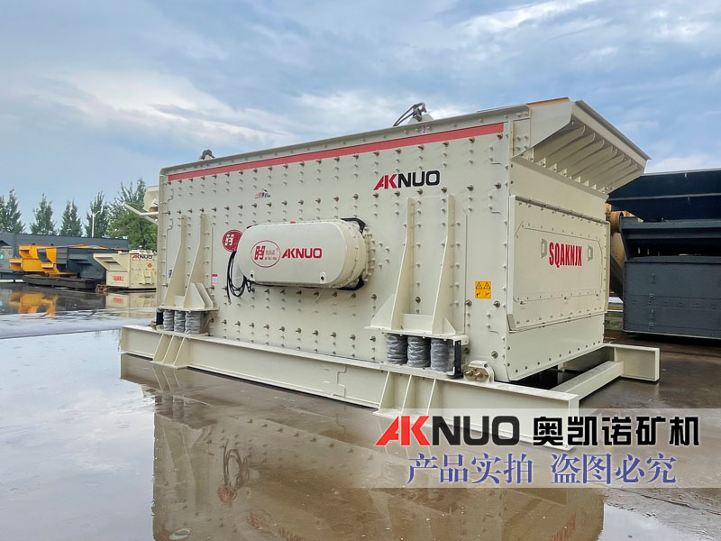 新型三轴水平筛 新型三轴水平筛