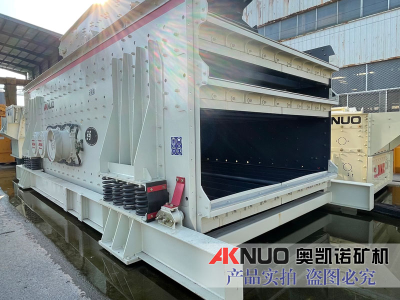 金矿开采振动筛具有更大的处理量和更高的筛分效率　节能环保